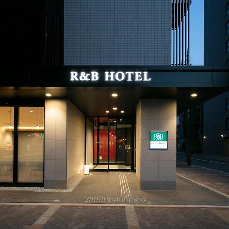 R&B Hotel Kyoto Shijo Kawaramachi Exterior photo
